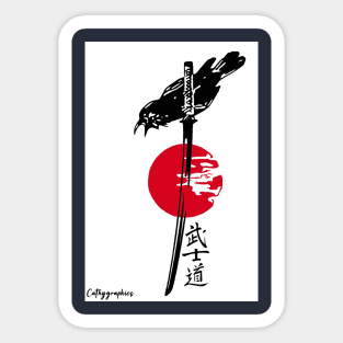 Japanese saber Sticker